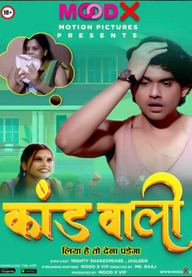 Kand Wali